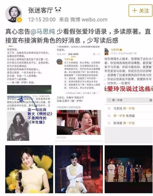 扯白||那些喜欢写小作文的名人们到底在想啥？ 22