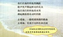 星空下的舞蹈 现代诗歌作文300字