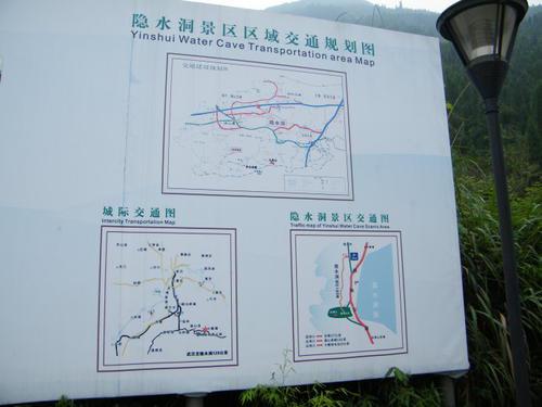 游览隐水洞 五年级暑假旅游作文400字