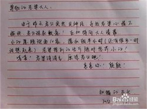 情侣吵架检讨书范文