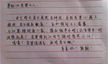 情侣吵架检讨书范文