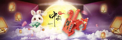 中秋西游记 中秋节记叙文700字