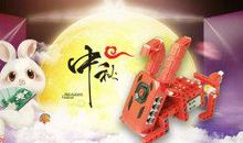 中秋西游记 中秋节记叙文700字