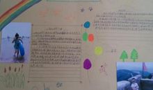 小学生旅游日记