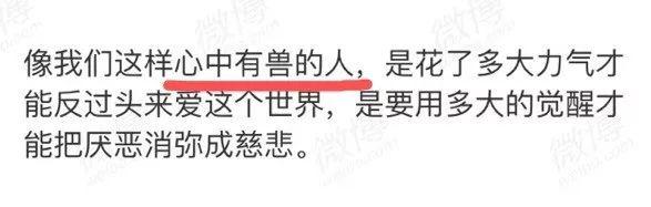 扯白||那些喜欢写小作文的名人们到底在想啥？ 25
