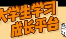 备考12月四六级，求求你别再背作文模板了！！