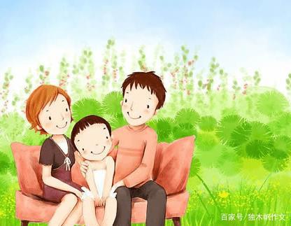 四年级作文:爸爸妈妈我想对你说