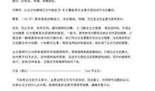 物理专业毕业论文提纲范文