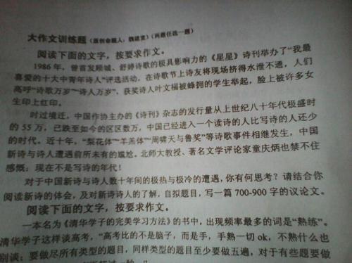高考作文提升技法：考场高分作文赏析——关爱是一种美德