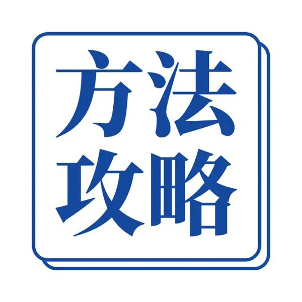 记叙文列作文写作提纲写作是最大的失败！“克里空”思维！