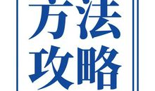 记叙文列作文写作提纲写作是最大的失败！“克里空”思维！