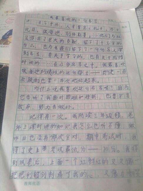 教师招聘作文怎么写?把握这6点,三类作文也能变一类!