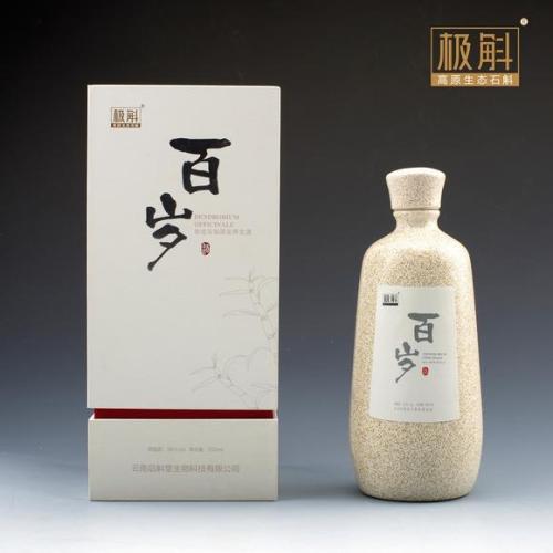 皖斛养生新年贺词