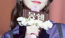 IU对你发来一篇充满爱意的长篇小作文 请U爱娜及时查收