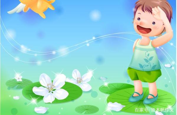 四年级作文:给好友的一封信