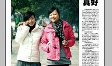 兰州晨报作文周刊·金牧场丨研学初体验