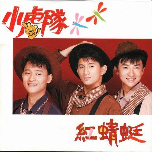 兰州晨报作文周刊·红蜻蜓丨更迭四季的岁月