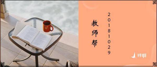教师资格备考作文之文体的选择