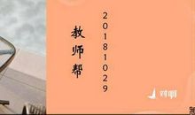 教师资格备考作文之文体的选择