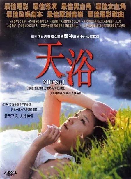 扯白||那些喜欢写小作文的名人们到底在想啥？ 38