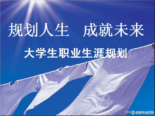 会计专业好的日本大学