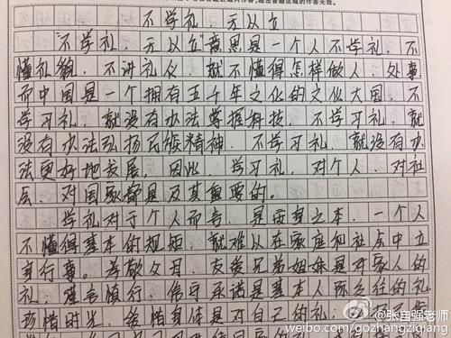 国考大作文"没了"，省考申论怎么复习？