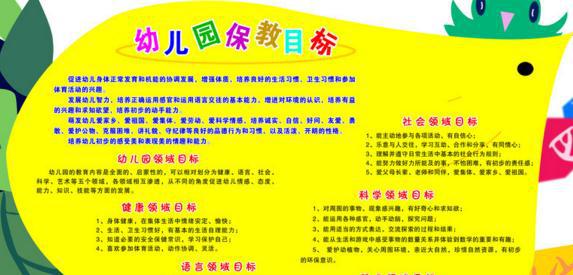 幼儿园后勤主任工作总结五篇