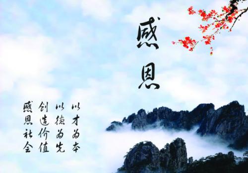 把戏年华,感激有你散文随笔