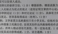 关于自信的作文250字3篇