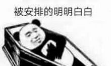 考研英语（二）作文模板分享