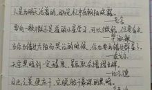 优秀作文|| 冯安琪：我的好妈