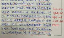 【优秀同步作文推荐榜】靳博凯/旭日教育五年级作文班