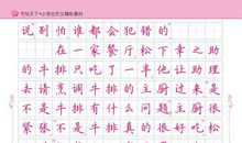 经典名作中的68个金句，作文的绝佳素材！