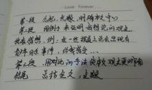 原创学生作文：《毕业》