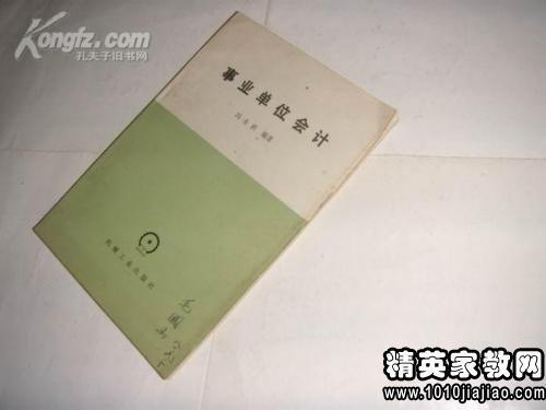 银行财务部个人工作总结3篇