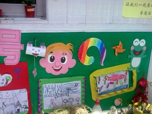 幼儿园大班主题活动小问号教案