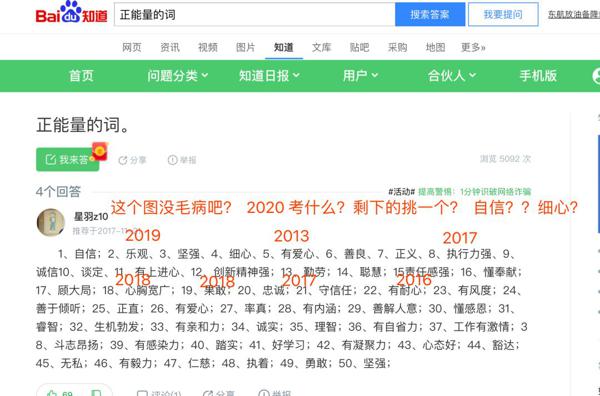 英一大作文，第一段，第二段。 5