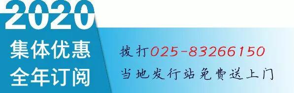 用《鲜素材》打败你作文路上的那只恶虎 12