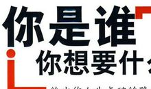 90后创业你看得懂还要我来做