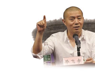 作家毕飞宇：从未辅导过孩子写作文