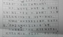 瞧我这个人作文4篇