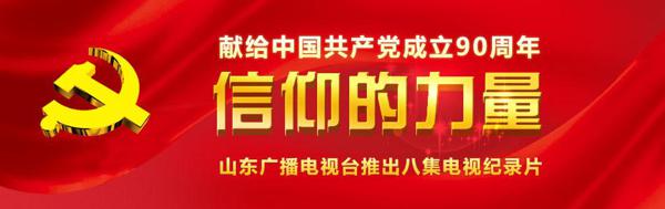 借信仰之力 优秀议论文1900字