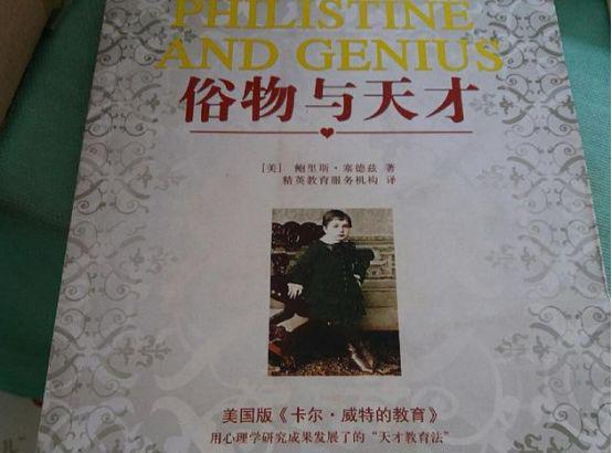 好书推荐 | 4岁孩子一个月读完60本书口述“读后感”，你家里缺这样爱读书的孩子吗？ 7