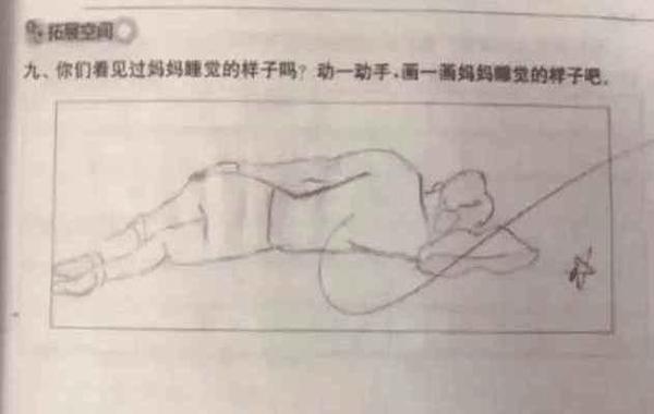 小学生奇葩作文走红:“父亲老了,蛋上有很多皱纹”,老师:尴尬 2