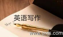 考研英语作文必备句型