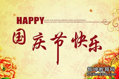 奇遇记作文范文750字