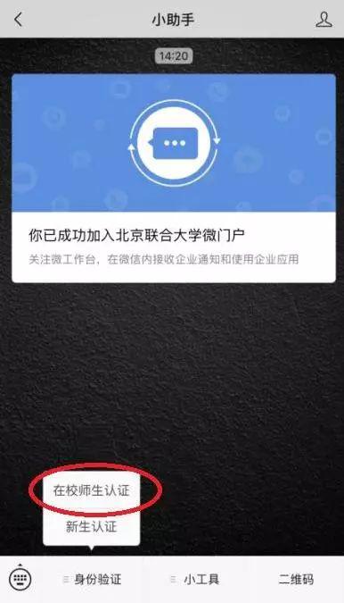 通知丨学生网上提交读后感（读书笔记）操作说明 1