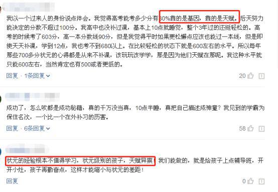 好书推荐 | 4岁孩子一个月读完60本书口述“读后感”，你家里缺这样爱读书的孩子吗？ 5