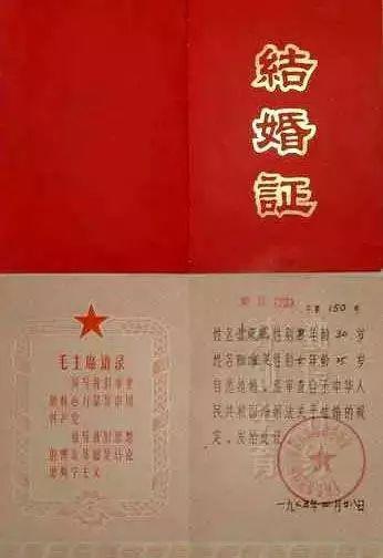林语堂撕结婚证的故事