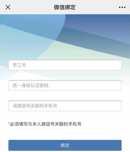 通知丨学生网上提交读后感（读书笔记）操作说明 2